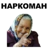 Обложка набора Бабки