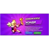 Обложка набора Бабл квас
