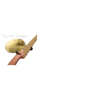 Стикер 62 из набора Baby memes