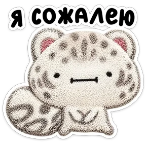 Стикер из набора Барси