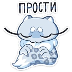 Стикер 7 из набора Барсина