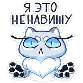 Стикер 11 из набора Барсина