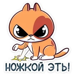 Стикер 3 из набора Бася