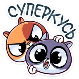 Стикер 12 из набора Бася