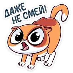 Стикер 13 из набора Бася