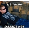 Обложка набора Базар