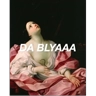 Обложка набора бдбдыщ
