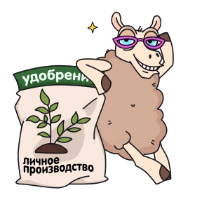 Стикер 24 из набора Бе-бе-безумие