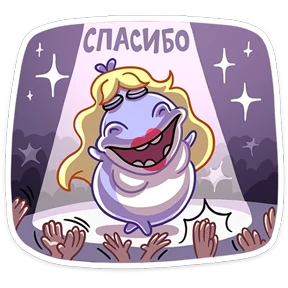 Стикер из набора Бегемотиха Лариска