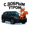 Обложка набора Belgee Chat Stickers