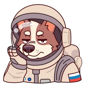 Стикер 10 из набора Белка и Стрелка