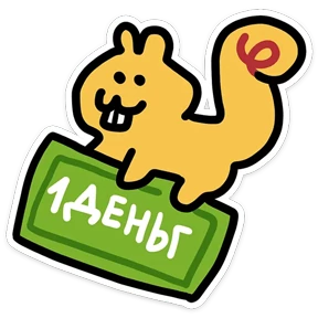 Стикер из набора Белка
