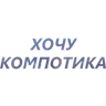 Обложка набора Бла бла