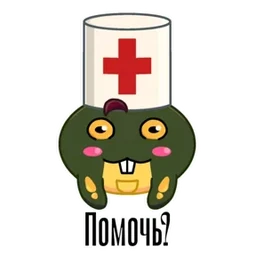 Стикер 1 из набора Боброжаба