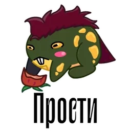 Стикер 4 из набора Боброжаба