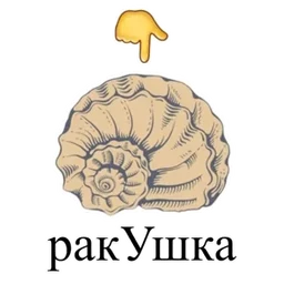 Стикер 5 из набора Боброжаба