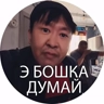 Обложка набора Боевые буряты