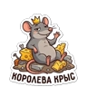 Обложка набора Болталка
