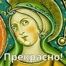 Обложка набора Боярские фрески