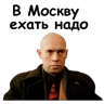 Обложка набора Брат