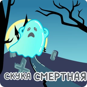 Стикер 12 из набора Буги