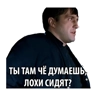 Обложка набора Бумер