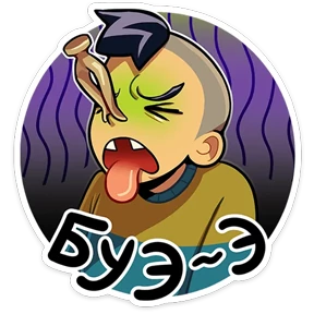 Стикер 13 из набора Бяша