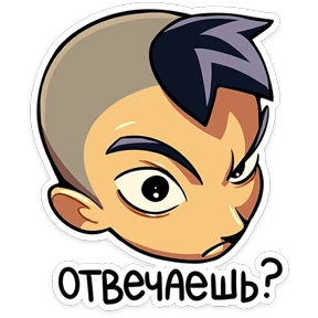 Стикер 15 из набора Бяша