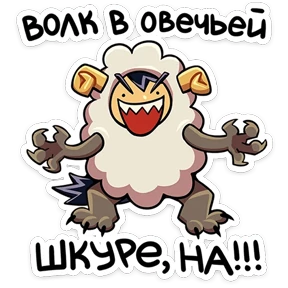 Стикер 19 из набора Бяша