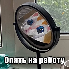 Стикер 1 из набора Cat_art