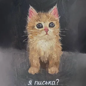 Стикер 2 из набора Cat_art