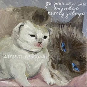 Стикер 7 из набора Cat_art
