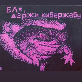 Стикер 39 из набора Cat_art