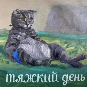 Стикер 40 из набора Cat_art