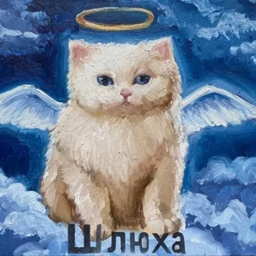 Стикер 56 из набора Cat_art