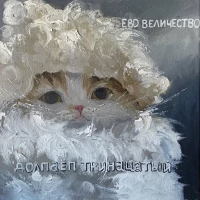 Стикер 71 из набора Cat_art
