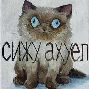 Стикер 91 из набора Cat_art