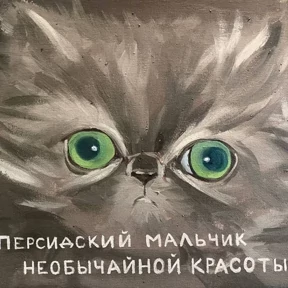 Стикер 94 из набора Cat_art