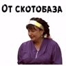 Обложка набора че?