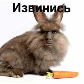 Стикер 4 из набора ЧЕРЕМША