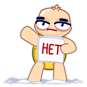 Стикер 4 из набора Черепашка