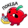 Обложка набора Cherry