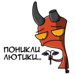 Стикер 6 из набора Чертик