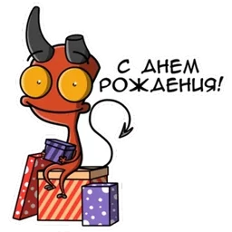 Стикер 9 из набора Чертик