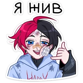 Стикер 17 из набора Чич