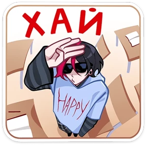 Стикер 19 из набора Чич