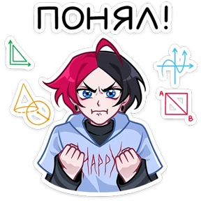 Стикер 20 из набора Чич