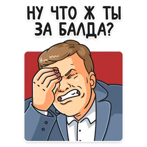 Стикер из набора Д. Губерниев