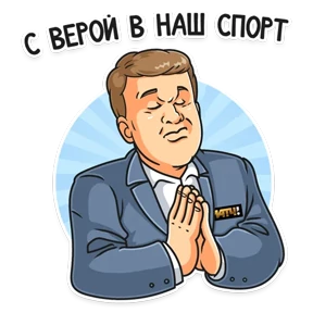Стикер из набора Д. Губерниев