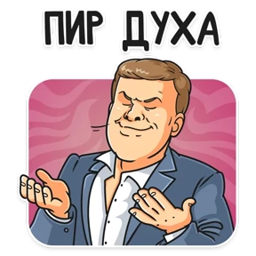 Стикер 7 из набора Д. Губерниев